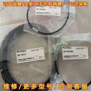 议价基恩士SZ VCG03 VPC03S维修 VCC7