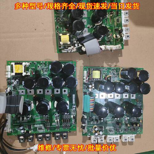 V03-40Z113HAQD1 工控驱动功率模块 变频器驱动板议价维修