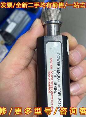 议价Giga 80301A功率计探头 0.01～18G频率 成维修