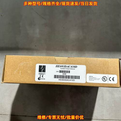 HE693DAC410D HORNER隔离输模块 工控自动化控制模块议价维修