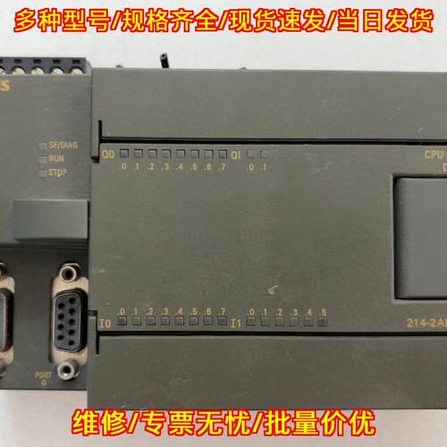 214-2AD23-OXB8 PLC CPU224XP CN DC/DC/DC 工控模块议价维修