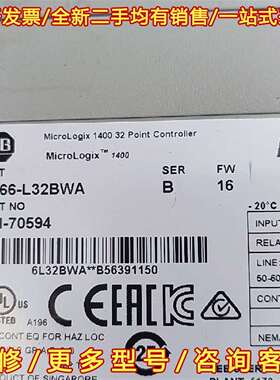 议价AB 1766-L32BWA MicroLogix 1400维修