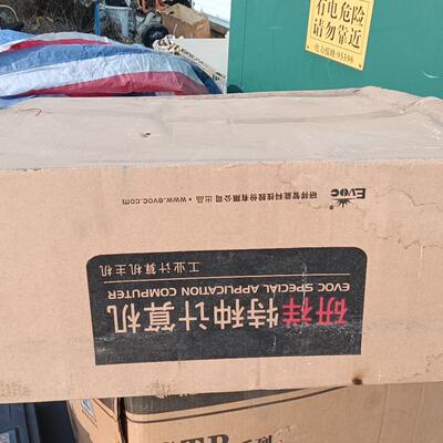 IPC-820 研祥工控机 工业特种计算机 工业控制主机议价维修