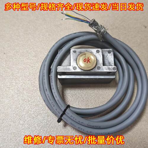 TS5270N58 E3051-396-01 ER-M-SA 工控自动化传感器议价维修