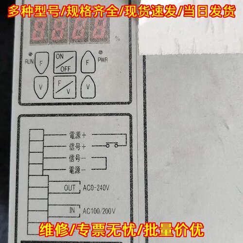 P211进给系统控制器 REPIC林荣精器AC输入工业工控设备议价维修