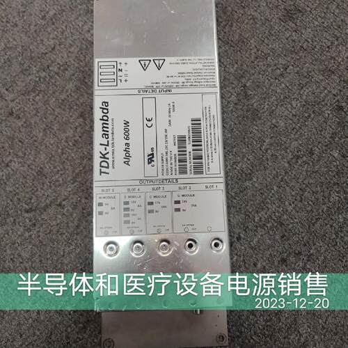 Alpha 600W 工业电源 单排CT机专用 TDK-Lambda议价维修
