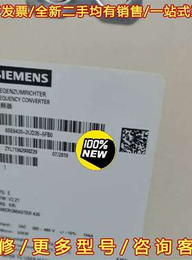 议价6SE6430-2UD35-5FB0/5FA0西门子全新mm维修