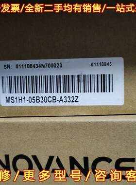 议价汇川50W电机 MS1H1-05B30CB-A332Z全新原维修