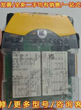 议价751167 pilz安全继电器 pnoz s7.1c 全新维修