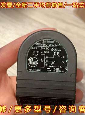 议价SA1000 IFM易福门SAM16BBD100G/W/US维修