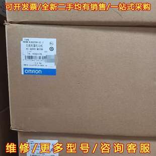 K3K020H Z维修 R88M 议价欧姆龙交流伺服电动机