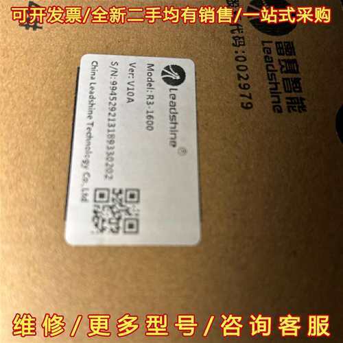 议价雷赛R3-1600  PLC需要联系优惠出维修