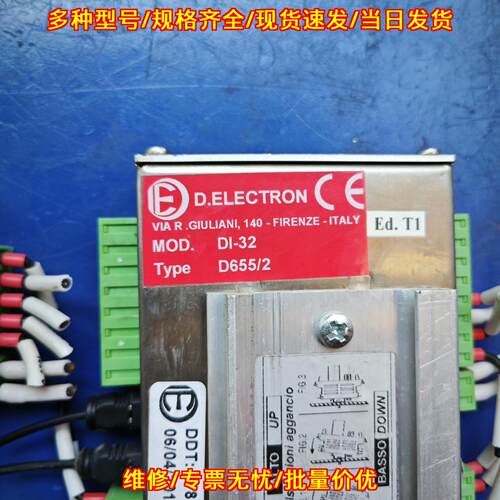 DI-32 D655/2 模块控制器 D.ELECTRON 工控自动化配件议价维修