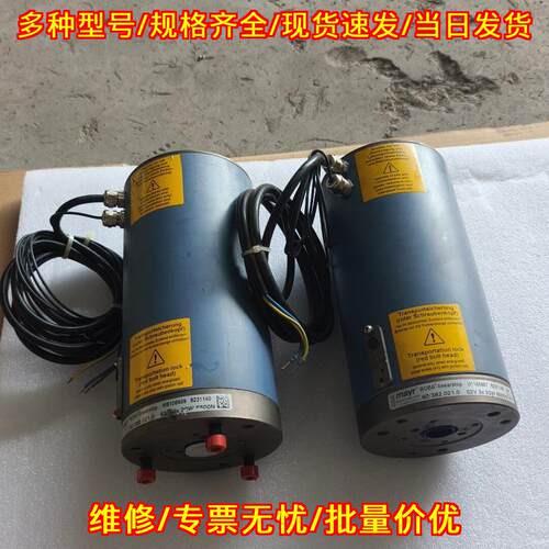 60 382 021.0 ROBA-linearstop Mayr麦尔电机 52V议价维修