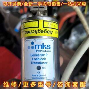 议价MKS Loadlock Transduce维修 901P