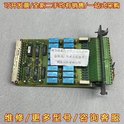 议价SETEX SP0510 BG300003 Digital维修