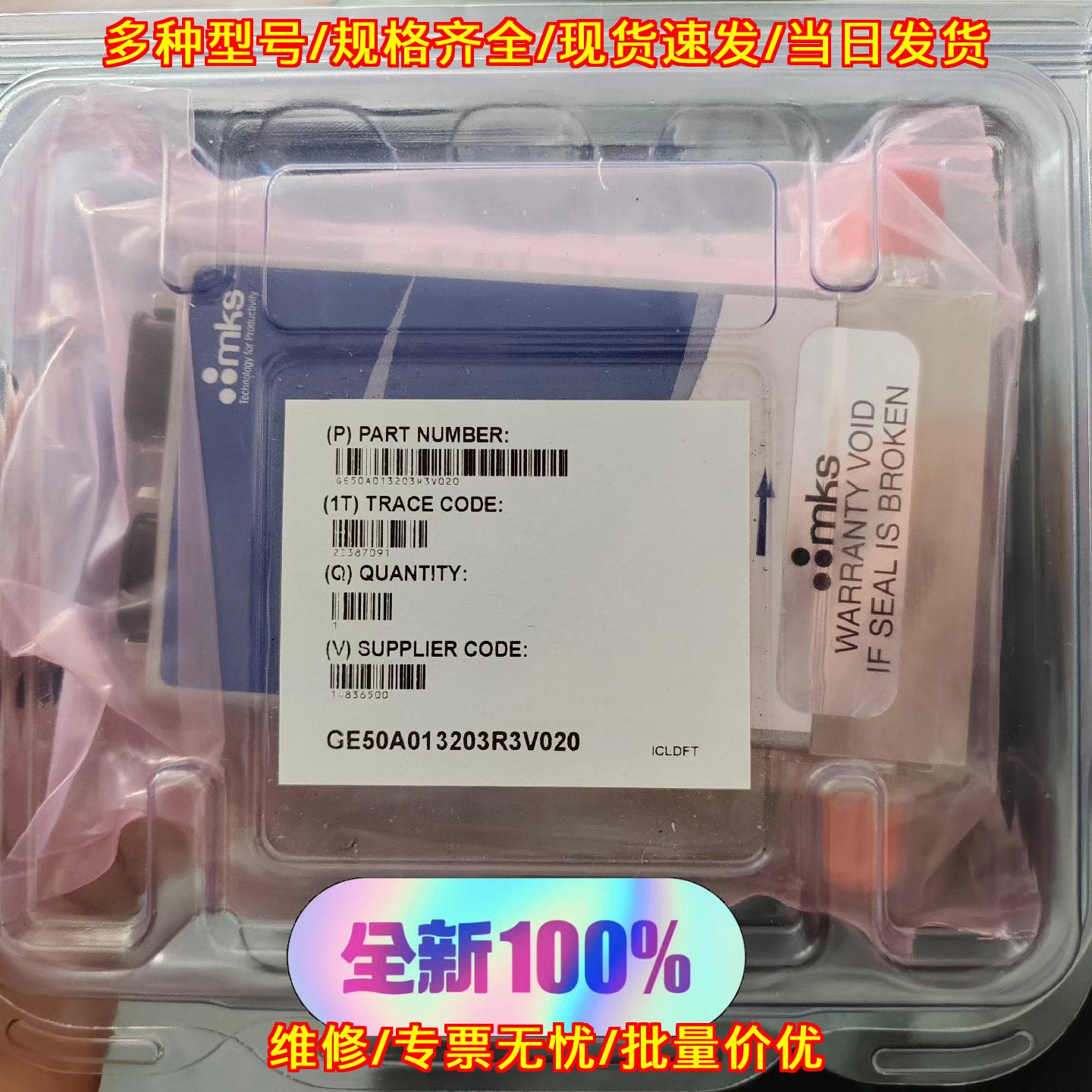 GE50A013203R3V0其它元器件