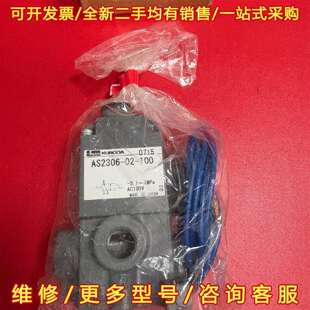 议价Parker AS2306 1维修 Kuroda压力传感器
