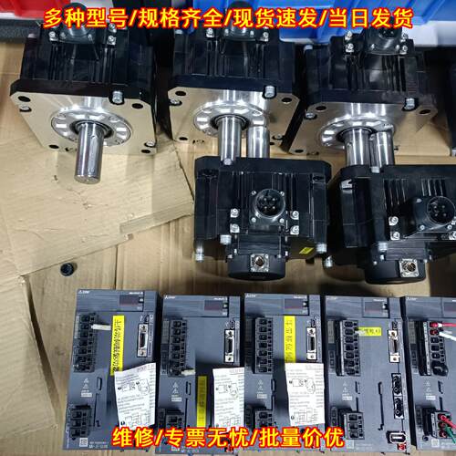 MR-JE-200B HG-SN202J-S100 2kw成套伺服电机 工控驱动议价维修