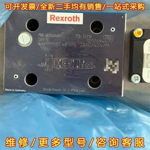 G维修 议价0811404061 4WRPH10C4B100L