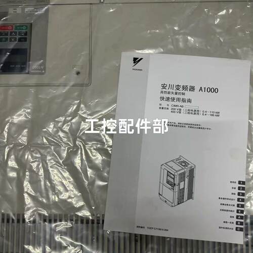 CIMR-AB4A0296ABA 安川A1000 高性能矢量变频器议价维修