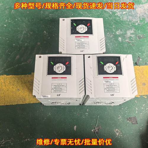 SV022iG5A-2 LS变频器 2.2KW 220V 工业变频调速议价维修