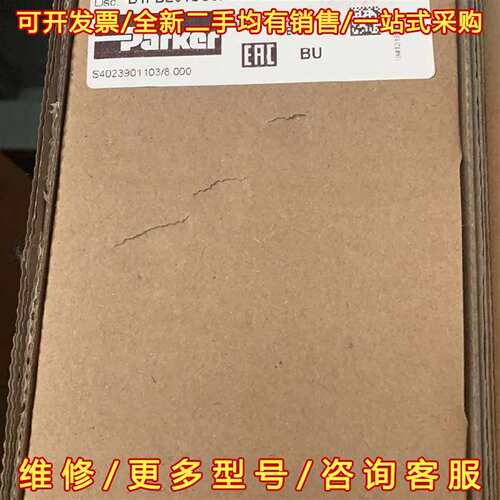 议价D1FBE01CC0NS00，派克比例方向控制阀维修