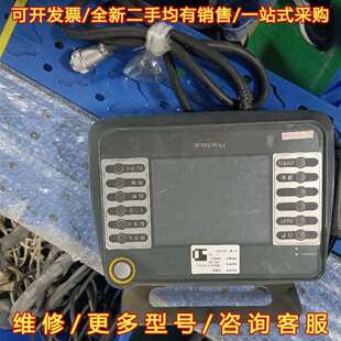 SC维修 型号GP2301H 议价Pro face普洛菲斯示教器