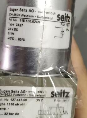 118.100.024N 电磁阀线圈 Eugen Seitz 工控配件 24V DC议价维修