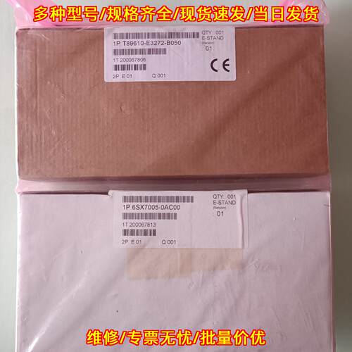 T89610-E3272-B050 6SX7005-0AC00 工控自动化配件议价维修