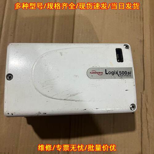 510Si-15-W2DSE-00F0 FLOWSERVE Logix500si 阀门定位器议价维修
