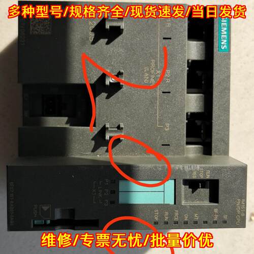 6ES7 151-8AB01-0AB0 PN/DP CPU工控接口模块议价维修