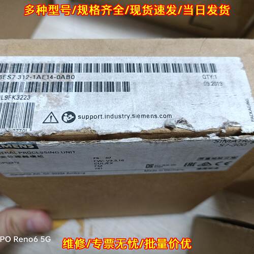 6ES7312-1AE14-0AB0 CPU312中央处理器模组 仅开封议价维修