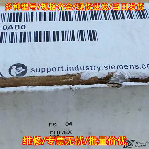6ES7 326-1BK02-0AB0 数字输入模组 DI 24*DC 24V SM326F议价维修