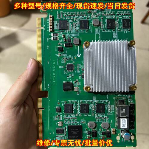 IT11PCAB VER.A (T) 100G业务加速卡 PCIE 3.0 多功能议价维修