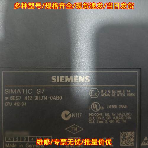 6ES7 412-3HJ14-0AB0 CPU模块 工控自动化控制配件议价维修