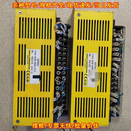 A03B-0808-C310 发那科IO模块 工控自动化配件议价维修