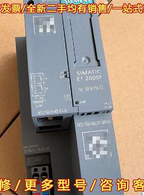 议价全新西门子SIMATIC ET 200SP，型号IM 155维修