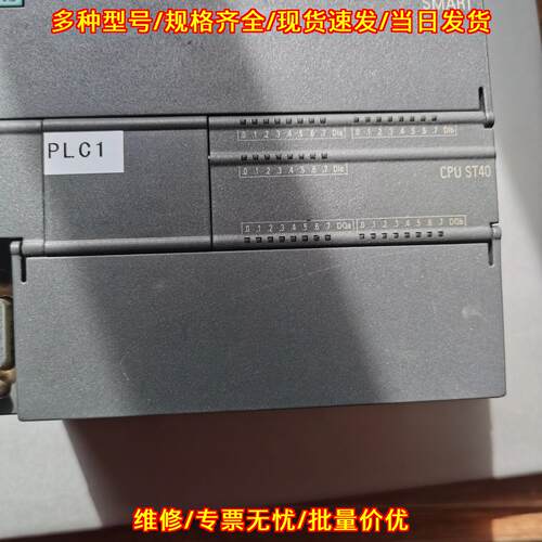 6es7 288-1ST40-0AA CPU ST40 PLC可编程控制模块议价维修