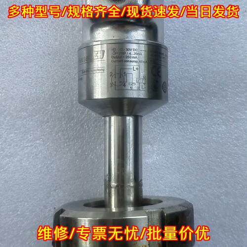 TTR35-A1C121PG1BAB压力传感器Endress+Hauser工控配件议价维修