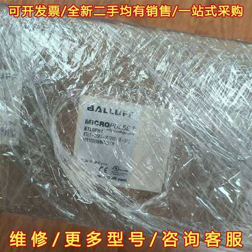 议价Balluff 巴鲁夫 BES 516-3028-S4-C维修