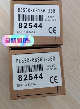 BES50-08S6H-360 82544 电感式接近传感器 工控配件议价维修