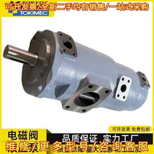 SQP43 SQP维修 SQP31 议价东京计器双联叶片泵SQP21