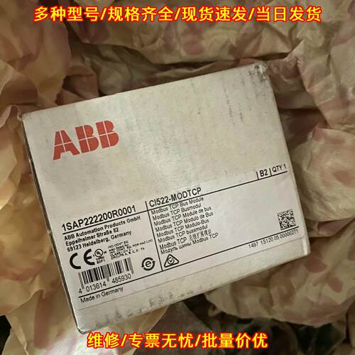 CI522-MODTCP 1SAP222200R0001 ABB工控总线扩展模块议价维修
