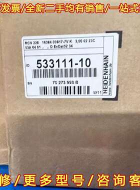 议价海德汉编码器RCN228维修