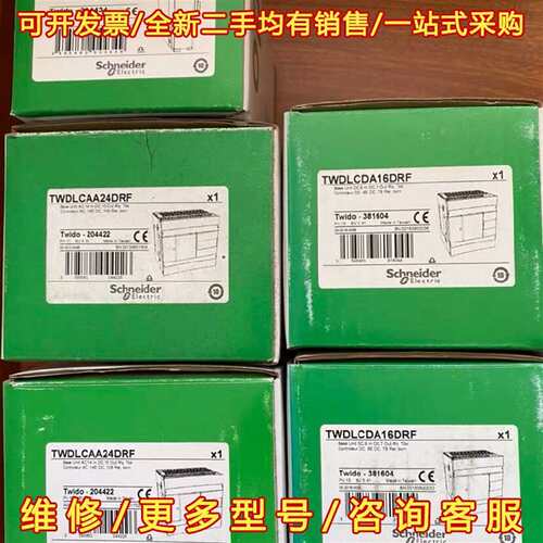 议价TM2AMI2LT TM2ALM3LT TM2AMI4LT维修