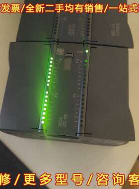 议价西门子S7-1200  223-1BL32-0XB0维修