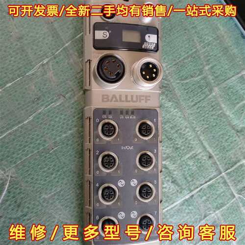 议价巴鲁夫BALLUFF BNI005R总线模块，型号BNI维修