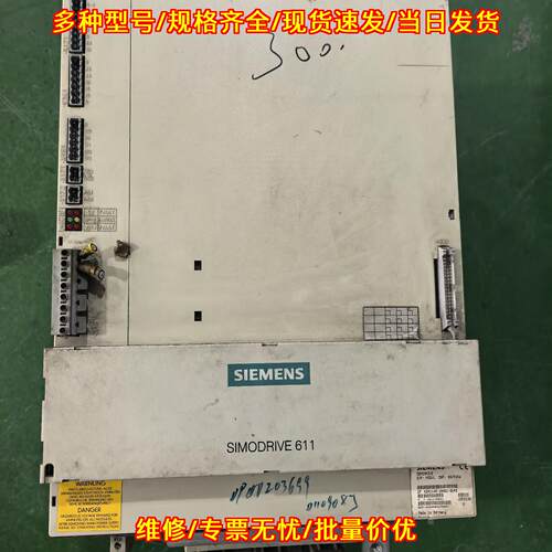6AN1145-1BA01-0DA0 电源模块 55/77KW 工控驱动装置议价维修
