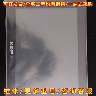议价法国KEP IOT FCV120R11XL1触摸屏维修